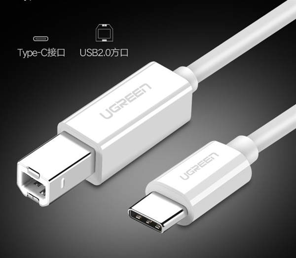 Ugreen USB Type C to USB-B Cable White 0.5M 40417 GK